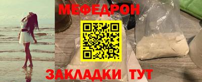 сатива Бугуруслан