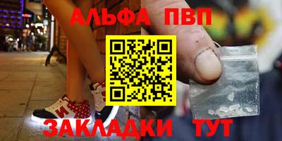 мяу мяу кристалл Бийск