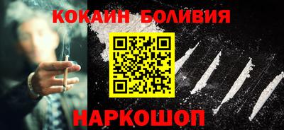 мяу мяу кристалл Бийск