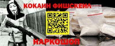 ALPHA PVP Беслан