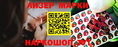 тгк Будённовск