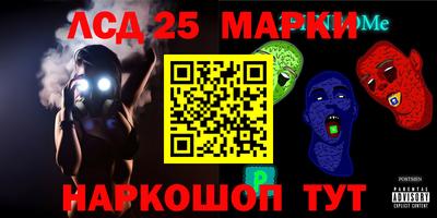 соль курить ск Берёзовский