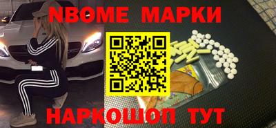 ALPHA PVP Беслан