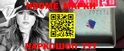 ALPHA PVP Беслан