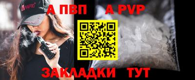 прущие крисы Гатчина