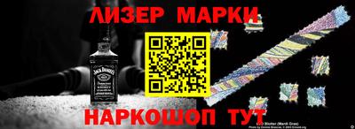 соль курить ск Берёзовский