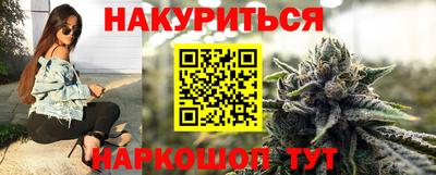 тгк Будённовск