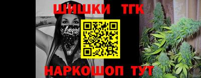 соль курить ск Берёзовский