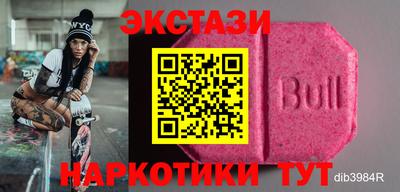 метамфетамин Гагарин
