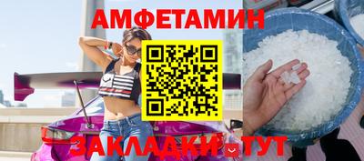 соль курить ск Берёзовский