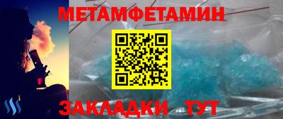 ALPHA PVP Беслан