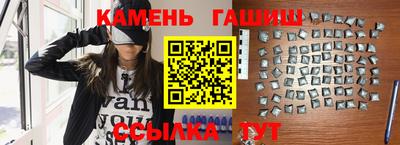 соль курить ск Берёзовский