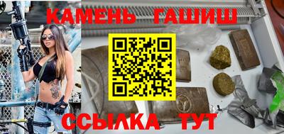 сатива Бугуруслан