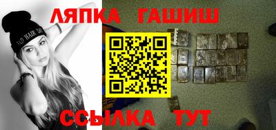 сатива Бугуруслан