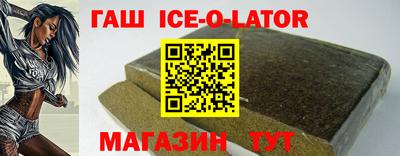 мяу мяу кристалл Бийск