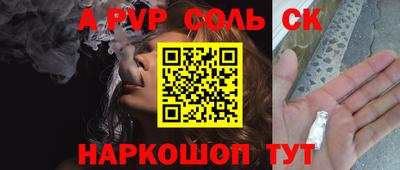 тгк Будённовск