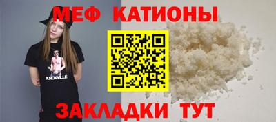 ALPHA PVP Беслан