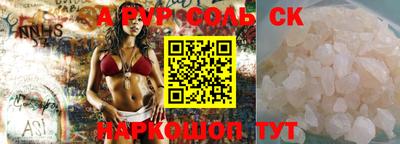 тгк Будённовск