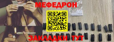 ALPHA PVP Беслан