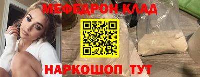 соль курить ск Берёзовский