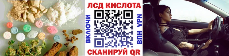 Лсд 25 экстази ecstasy Елизово