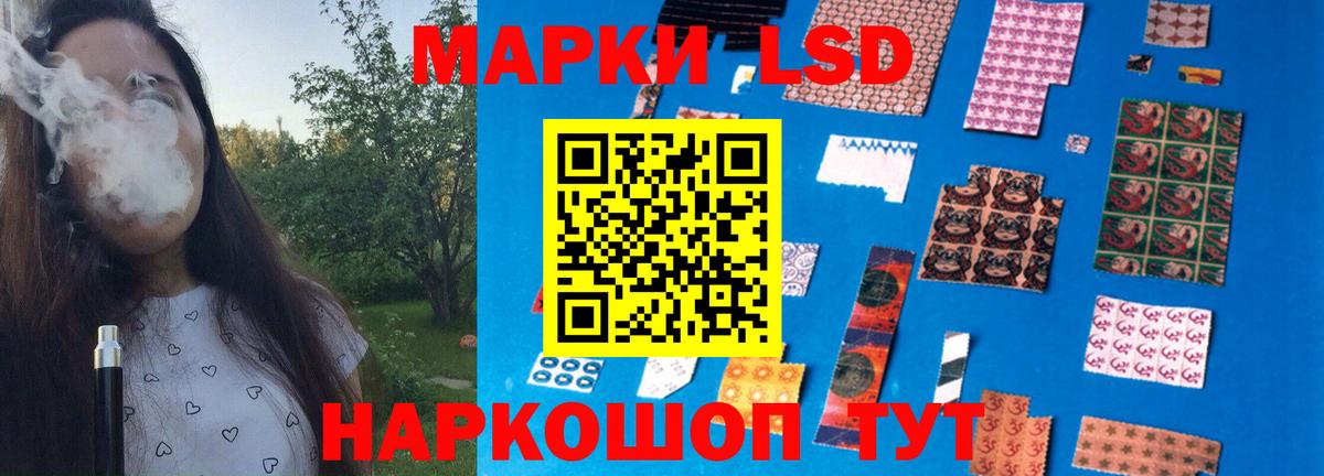 Елизово  Лсд 25 экстази кислота  Вход с VPN  LSD-25 экстази  LSD-25 экстази кислота 