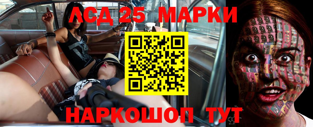 Лсд 25 экстази ecstasy Елизово