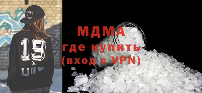 сколько стоит  Елизово  МДМА VHQ 