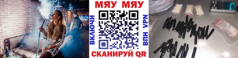 что такое наркотик дарк нет Telegram Меф мяу мяу Елизово
