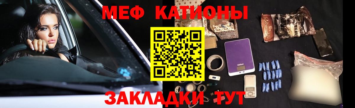 Меф 4 MMC  МЕФ  Мефедрон мука  KRAKEN зеркало  Елизово 