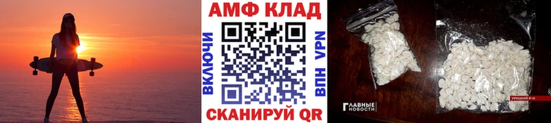 МЕТАМФЕТАМИН витя Елизово