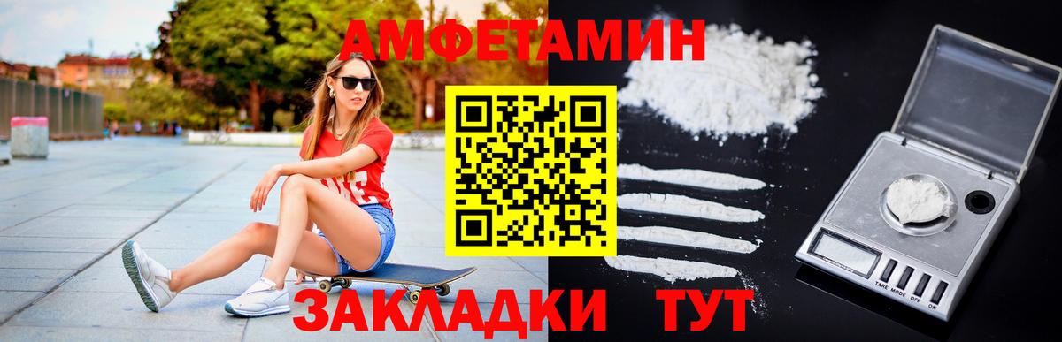 Метамфетамин Декстрометамфетамин 99.9%  Метамфетамин Декстрометамфетамин 99.9%  Елизово  Вход с VPN 