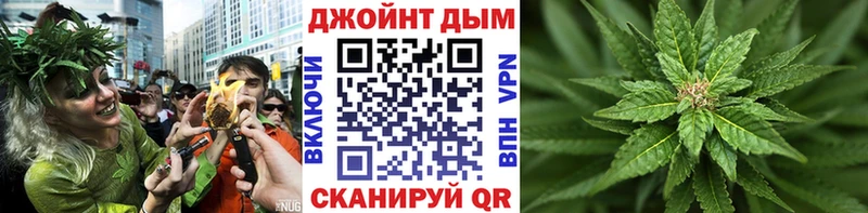Марихуана сатива Елизово