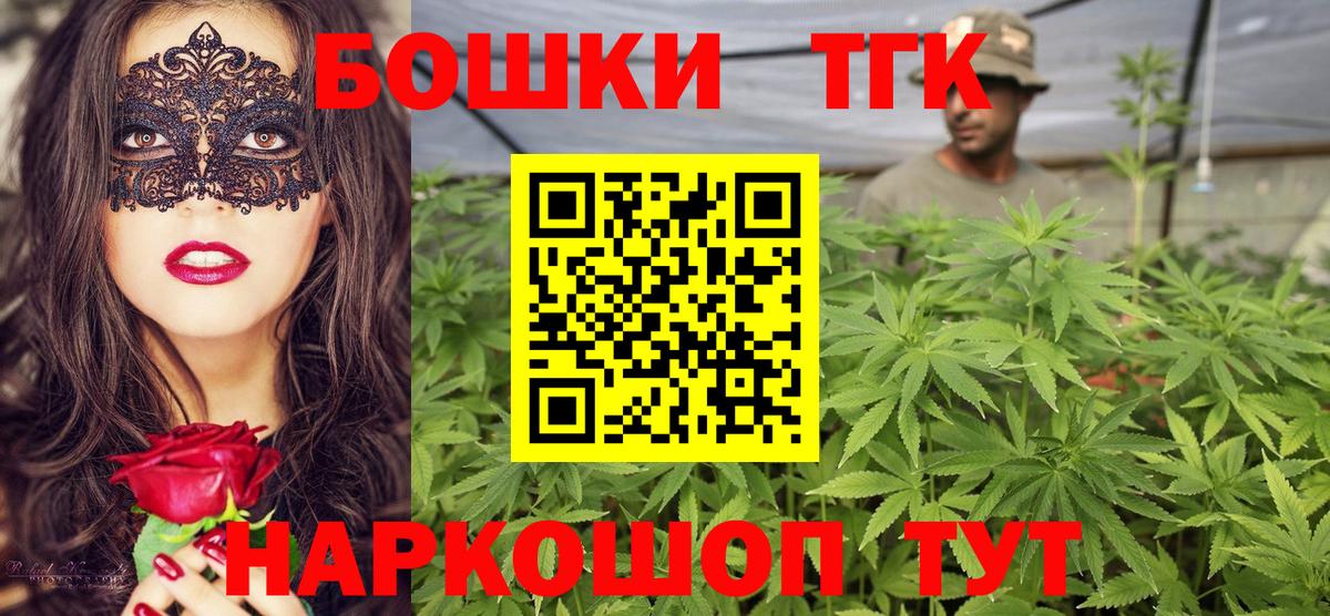 Бошки марихуана AK-47  МАРИХУАНА Amnesia  Елизово  Каннабис марихуана  Шишки марихуана THC 21% 